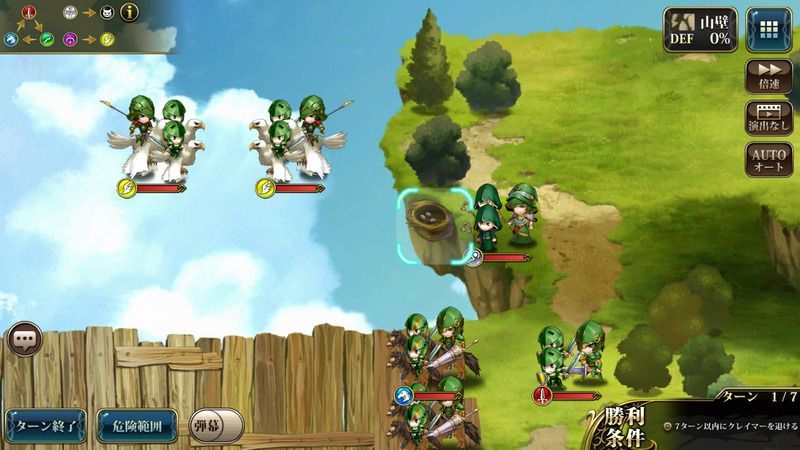 2-1ノーマル隠し宝箱