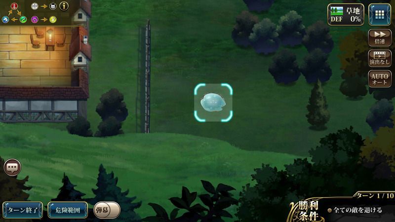 1-7精鋭隠し宝箱