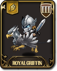 ロイヤルグリフィン飛兵