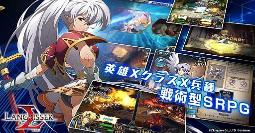 クラシックな戦術型SRPG
