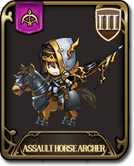 奇襲バリスタ騎兵