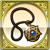 真理のペンダント