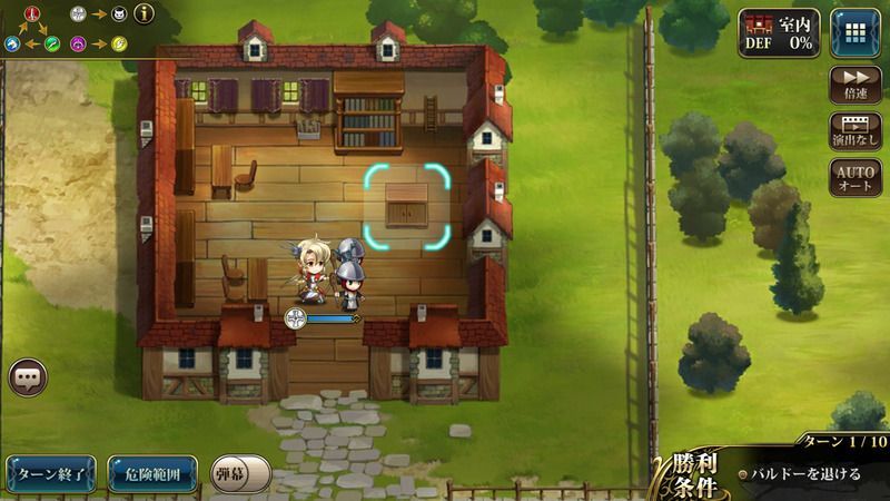 1-1ノーマル隠し宝箱