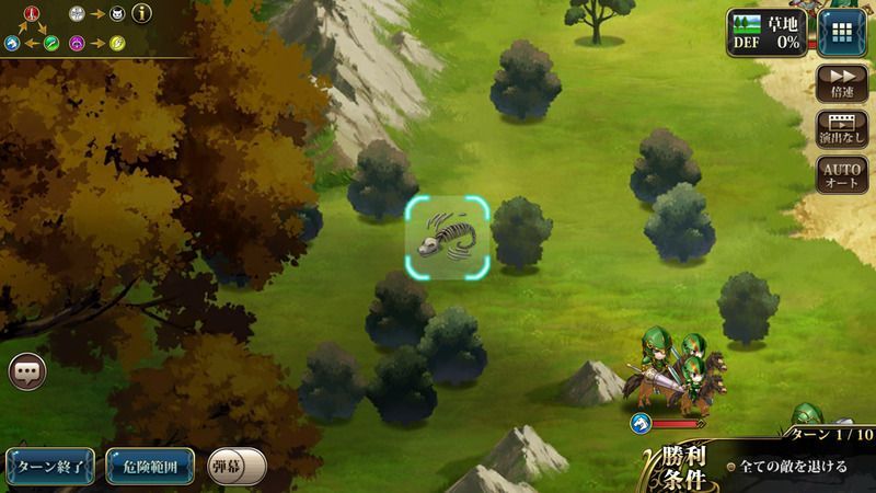 1-5精鋭隠し宝箱