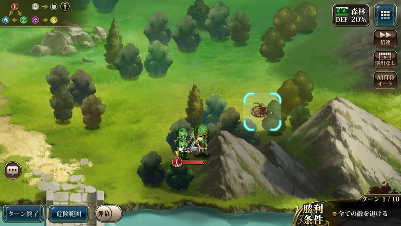 1-2精鋭隠し宝箱