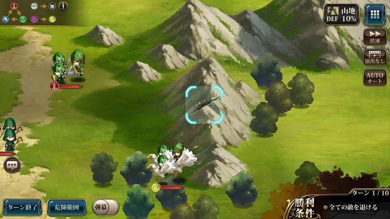 1-5ノーマル隠し宝箱