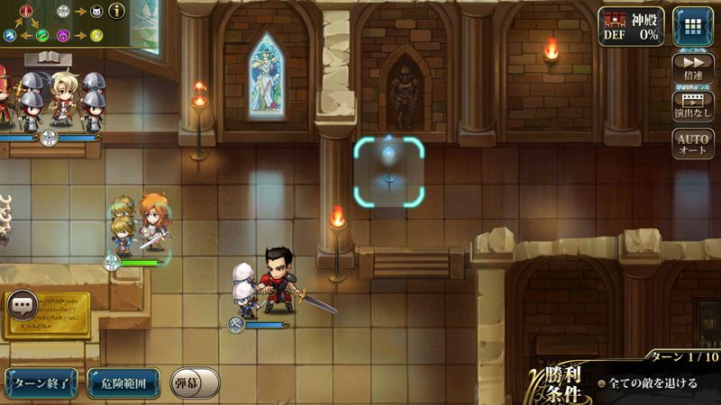 1-3ノーマル隠し宝箱