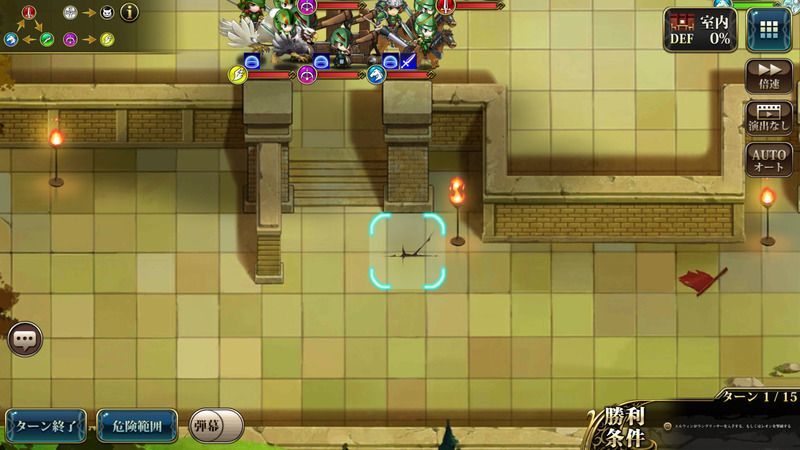 2-4精鋭隠し宝箱