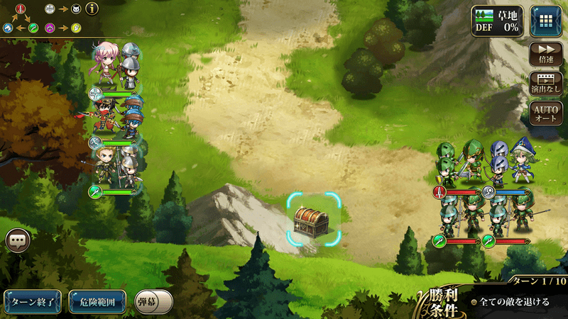 隠し宝箱の詳細画像