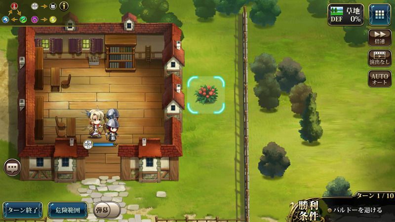 1-1精鋭隠し宝箱