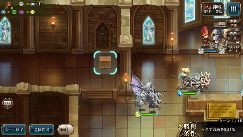 1-3精鋭隠し宝箱