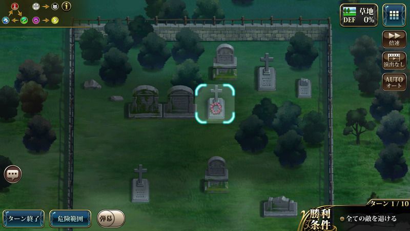 1-7ノーマル隠し宝箱