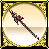 ブラッディランス