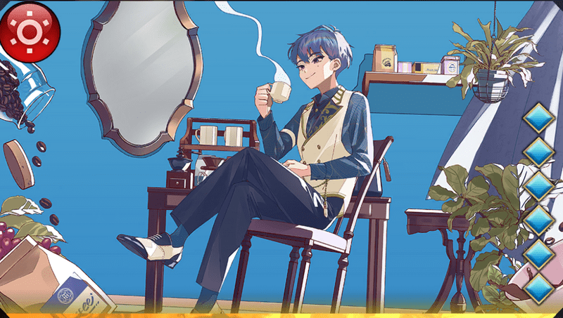 【コーヒーブレイク】蜂矢夢久