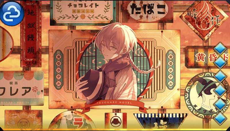 【黄昏時の道標】幽蘭