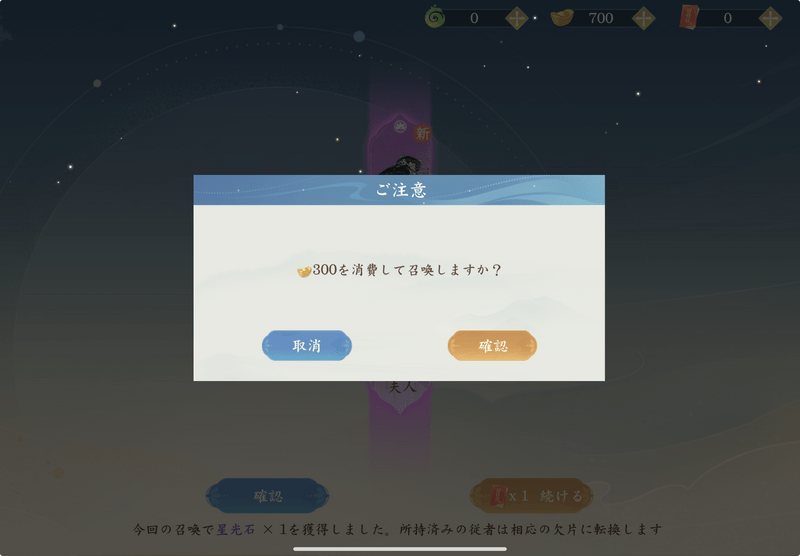 【きさはな】リセマラ当たりランキング - きさはな攻略Wiki | Gamerch
