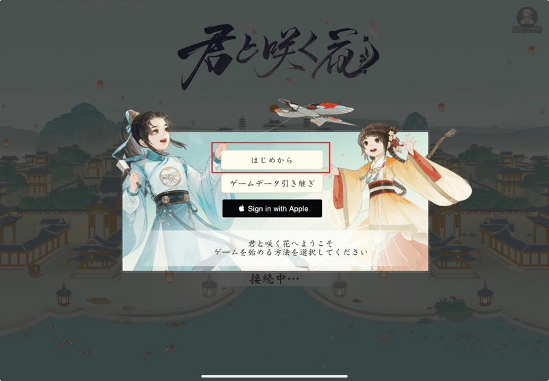 【きさはな】リセマラ当たりランキング - きさはな攻略Wiki | Gamerch