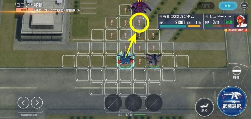 武装効果(攻撃)1