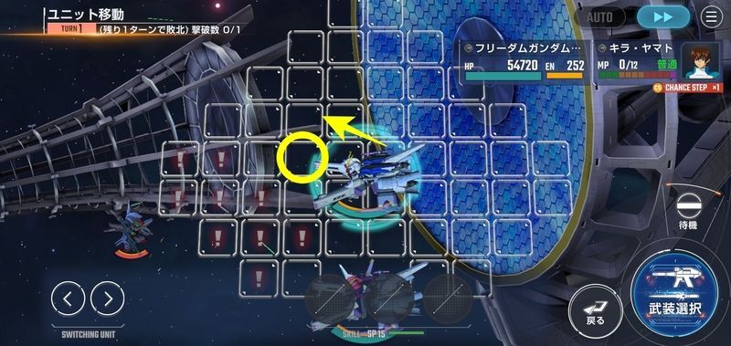 武装効果(支援)1