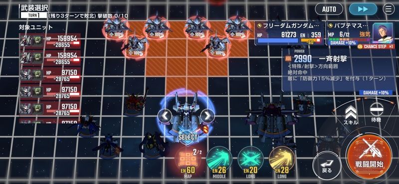 SEEDシリーズエキスパート