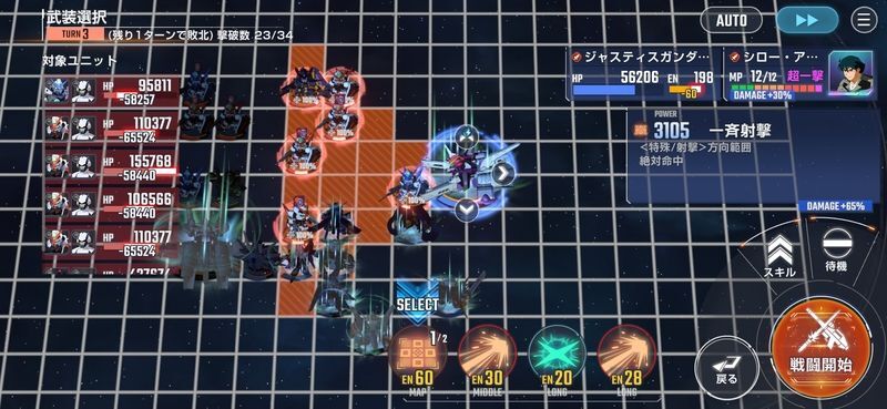 SEEDシリーズエキスパート