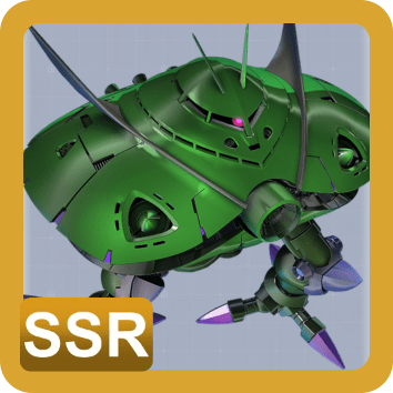 ビグザム(開発)