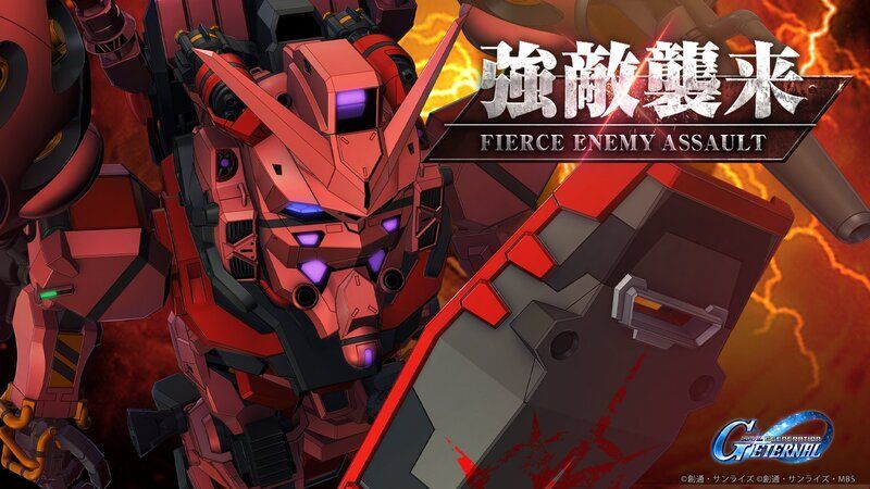 赤いガンダムイベント
