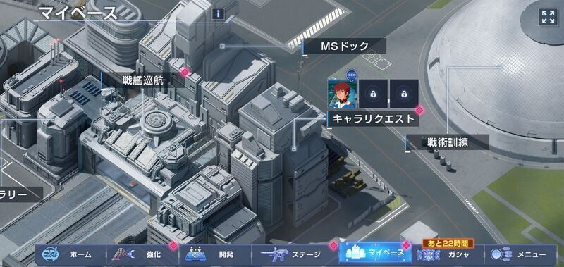 キャラリクエスト