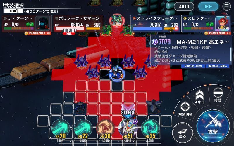 ストフリの移動1回目