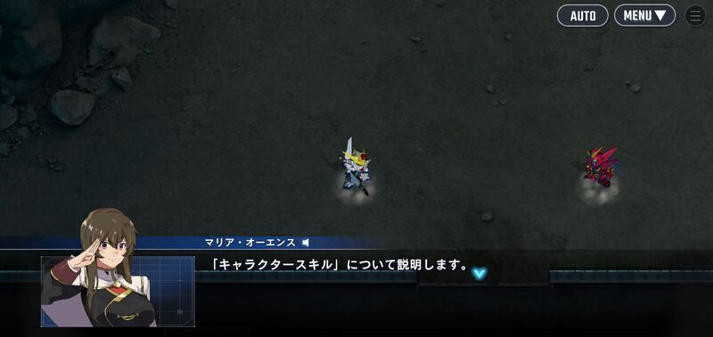 キャラクタースキル