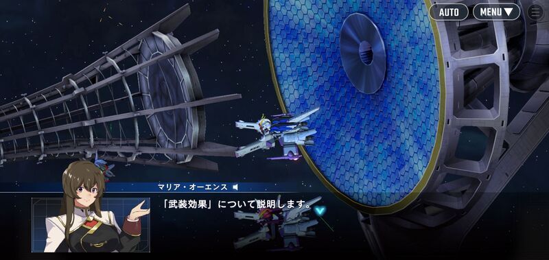 武装効果(支援)