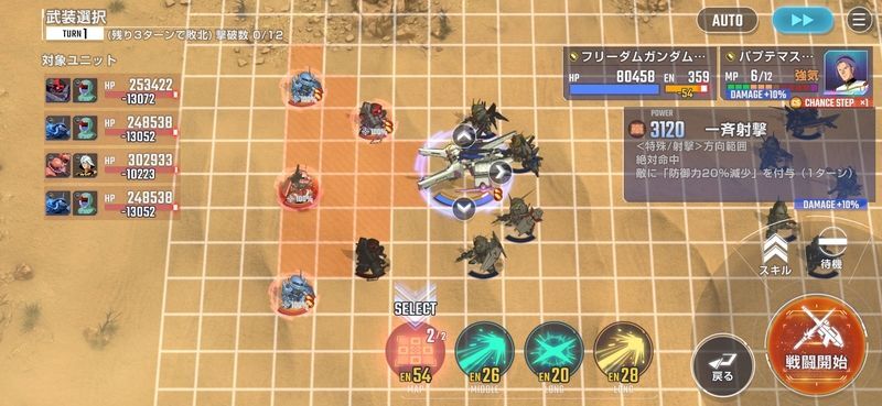 主人公タグエキスパート