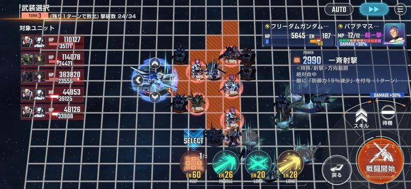 SEEDシリーズエキスパート