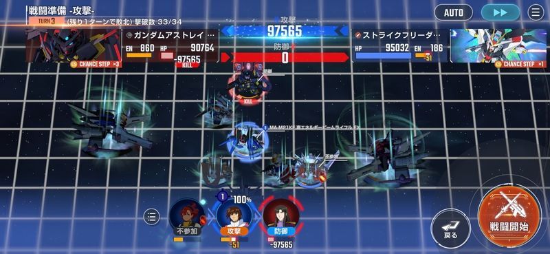 SEEDシリーズエキスパート