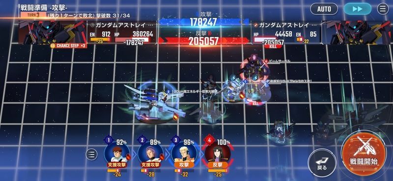 SEEDシリーズエキスパート