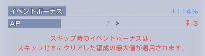 倍率更新について