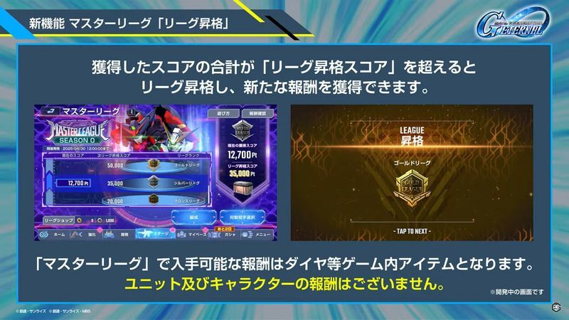 バトルシミュレーションの特徴