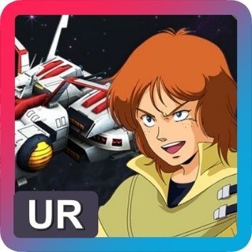 URビーチャ・オーレグ