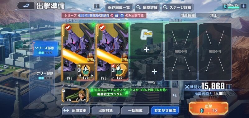 限界突破は行うべき?