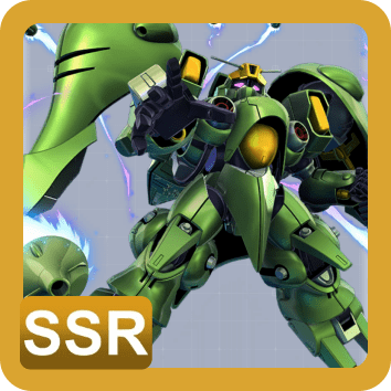 クィンマンサ(開発)