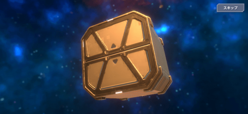 射撃コンテナハズレ