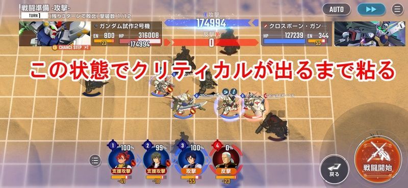 主人公タグエキスパート