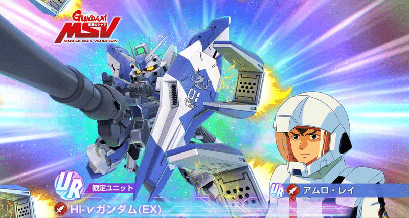 Hi-νガンダム(EX)バナー