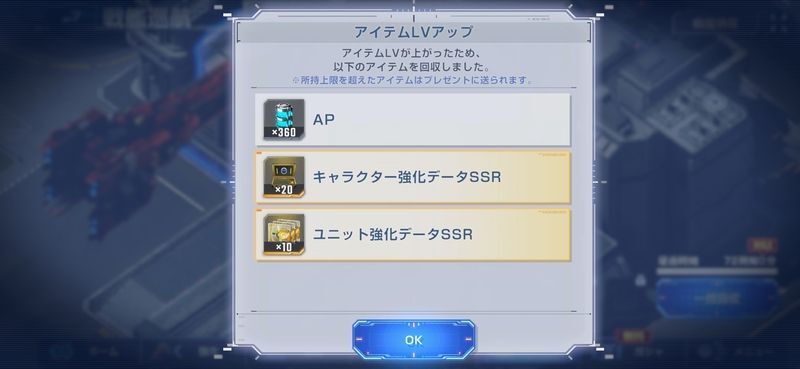 戦艦巡航