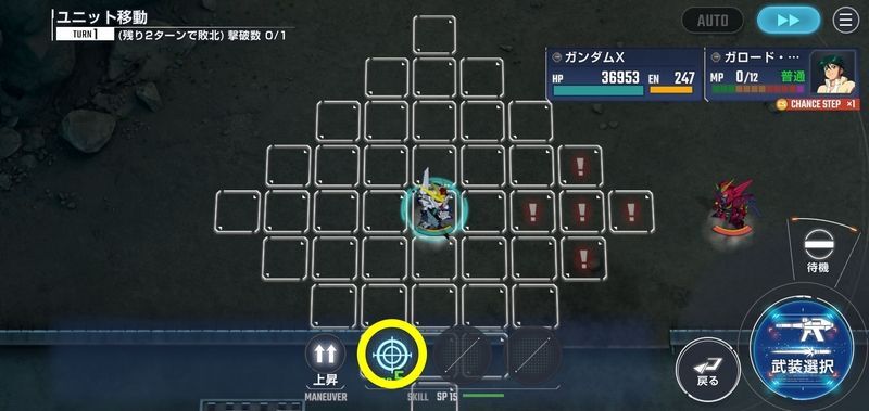 キャラクタースキル1