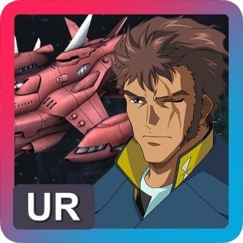 URアンドリュー・バルトフェルド