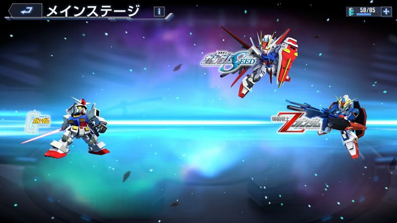 メインステージ選択