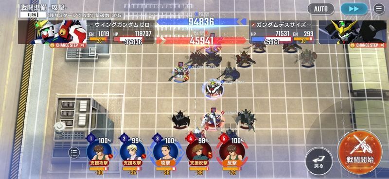 新機動戦記ガンダムWハード