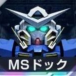 ガンダムエクシア