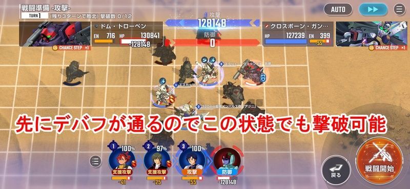 主人公タグエキスパート